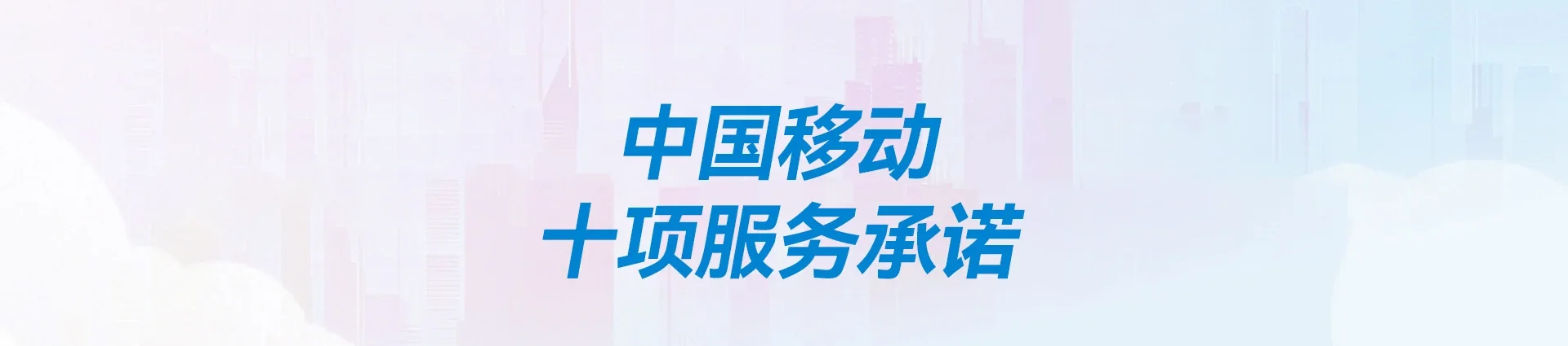 献县移动宽带