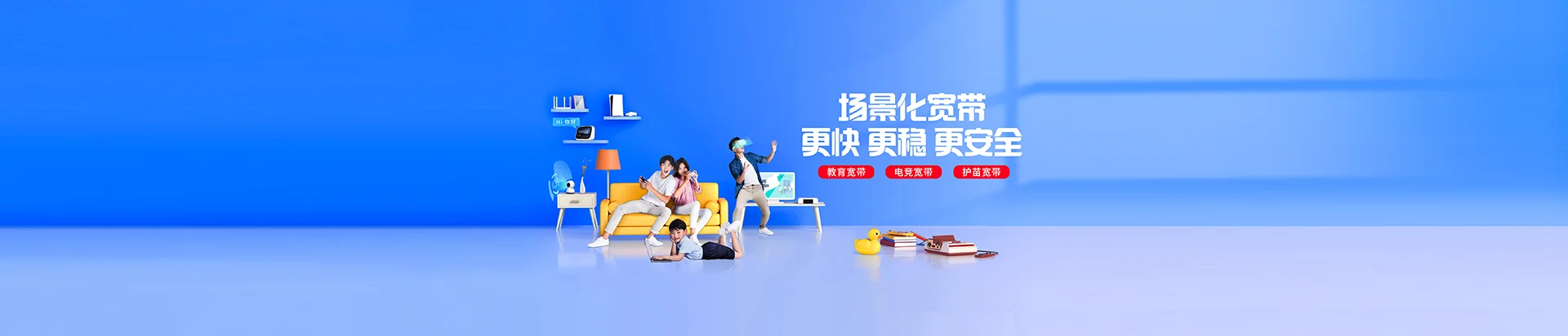 献县移动宽带