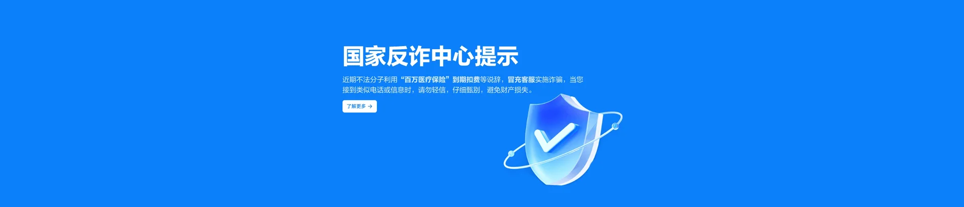 献县移动宽带