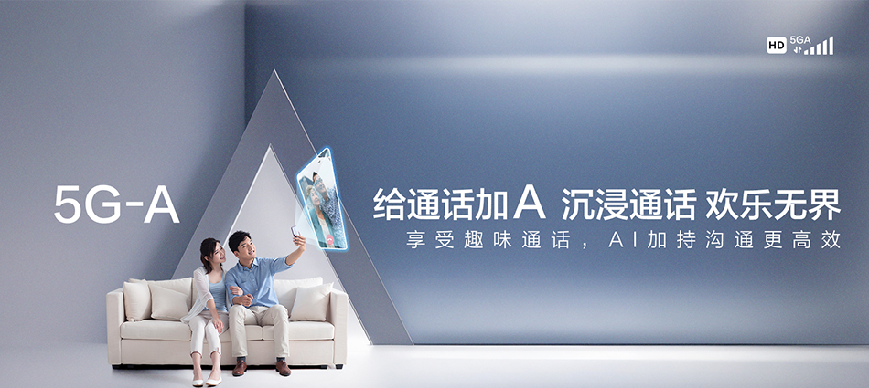 中国移动献县移动宽带