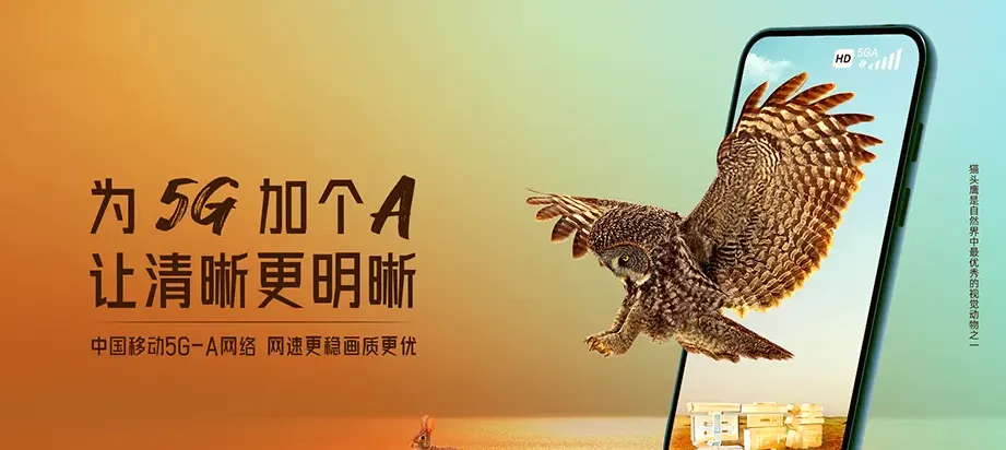 献县献县河城街镇 移动宽带