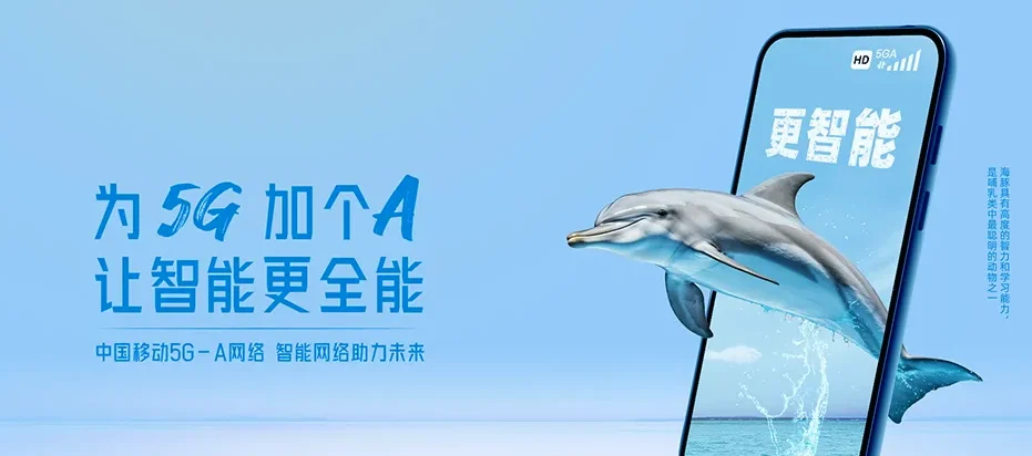献县献县农场 移动宽带